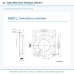 50x50x10mm 50mm 5010 DC Cooling Fan Series 5V / 12V gallery image 6 - SXDOOL DC axial cooling fan 50x50x10mm 5V / 12V for OEM thermal projects