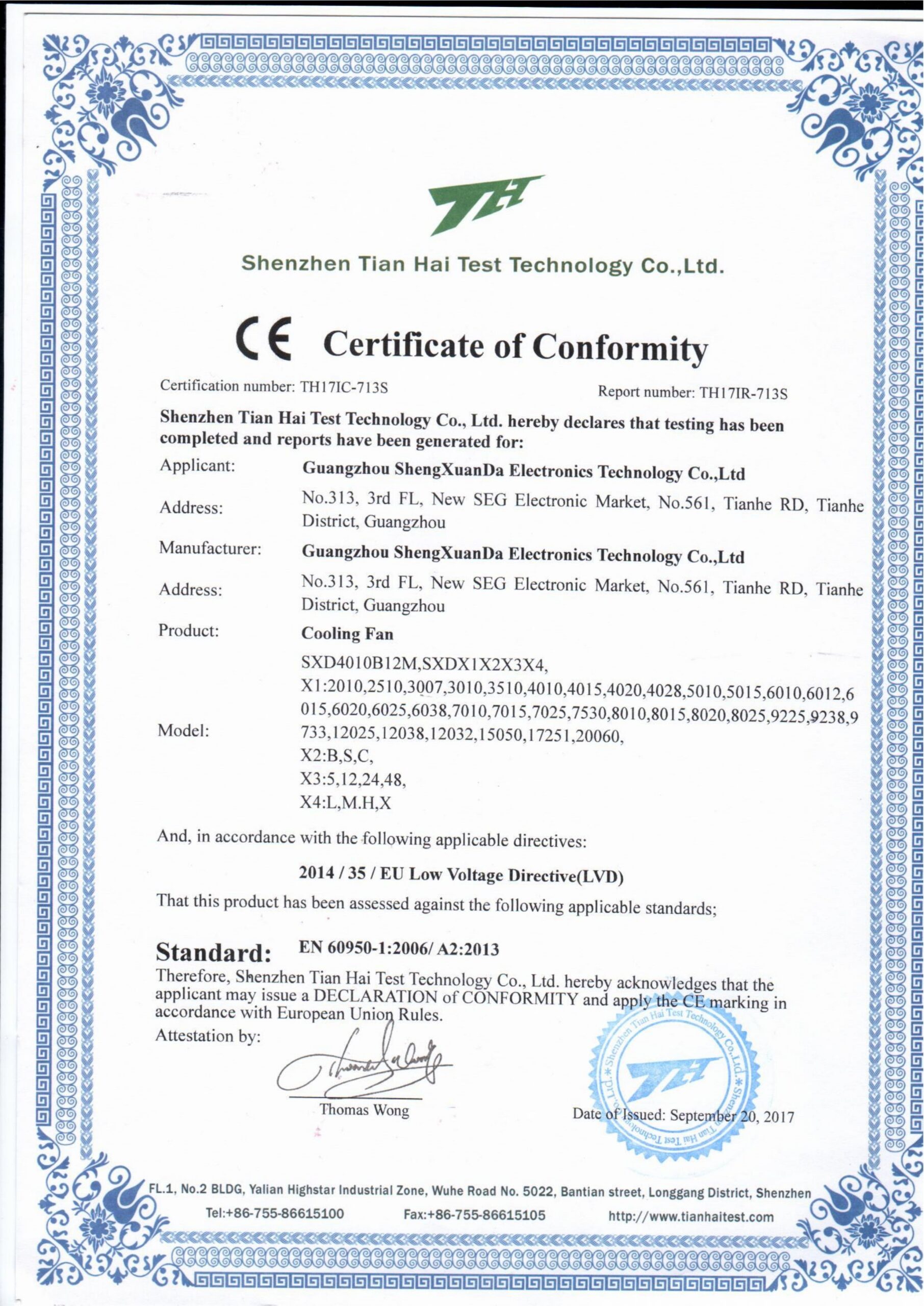 SXDOOL DC cooling fan CE certification for EU market compliance