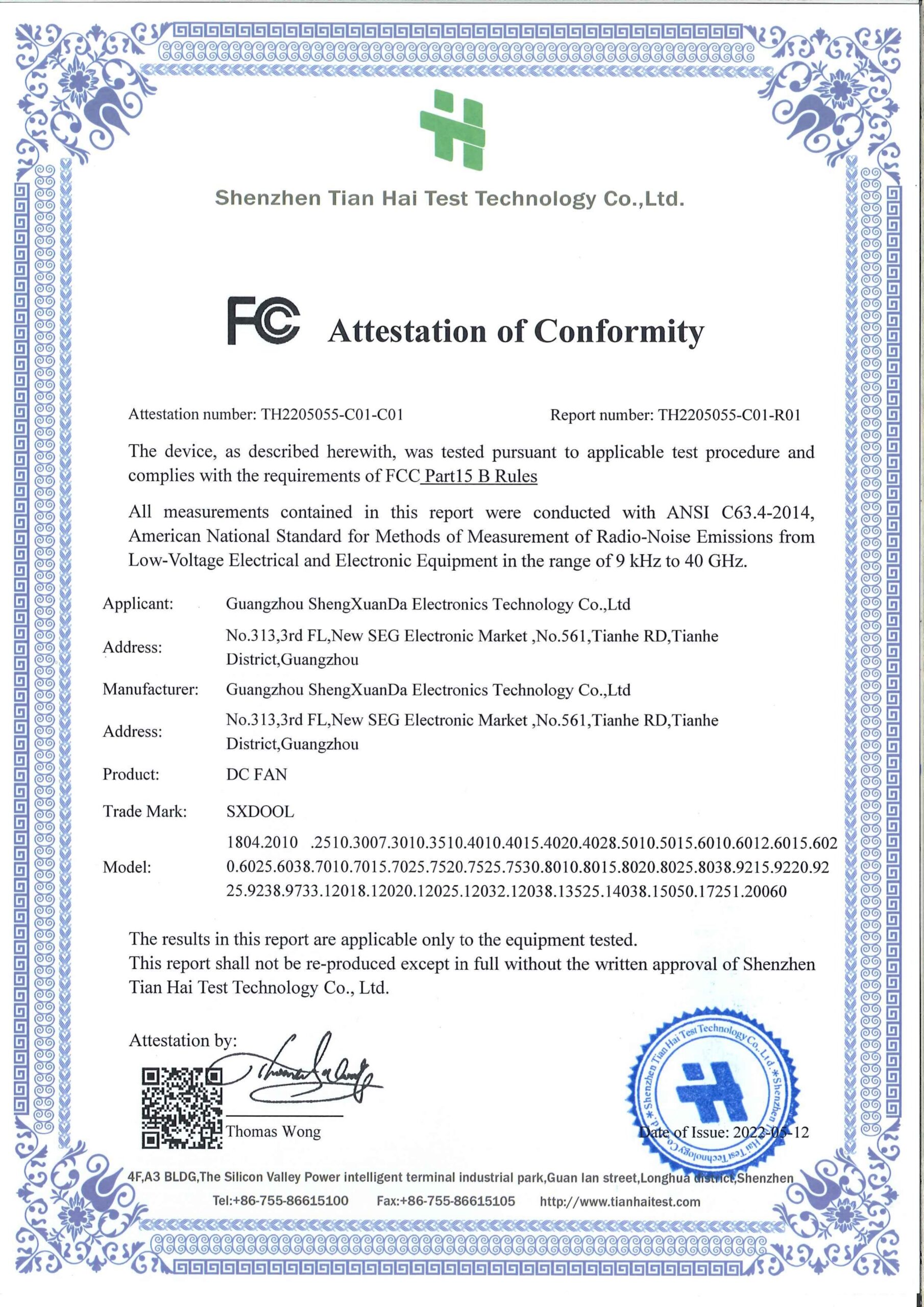 SXDOOL DC fan FCC certification for USA electromagnetic compliance
