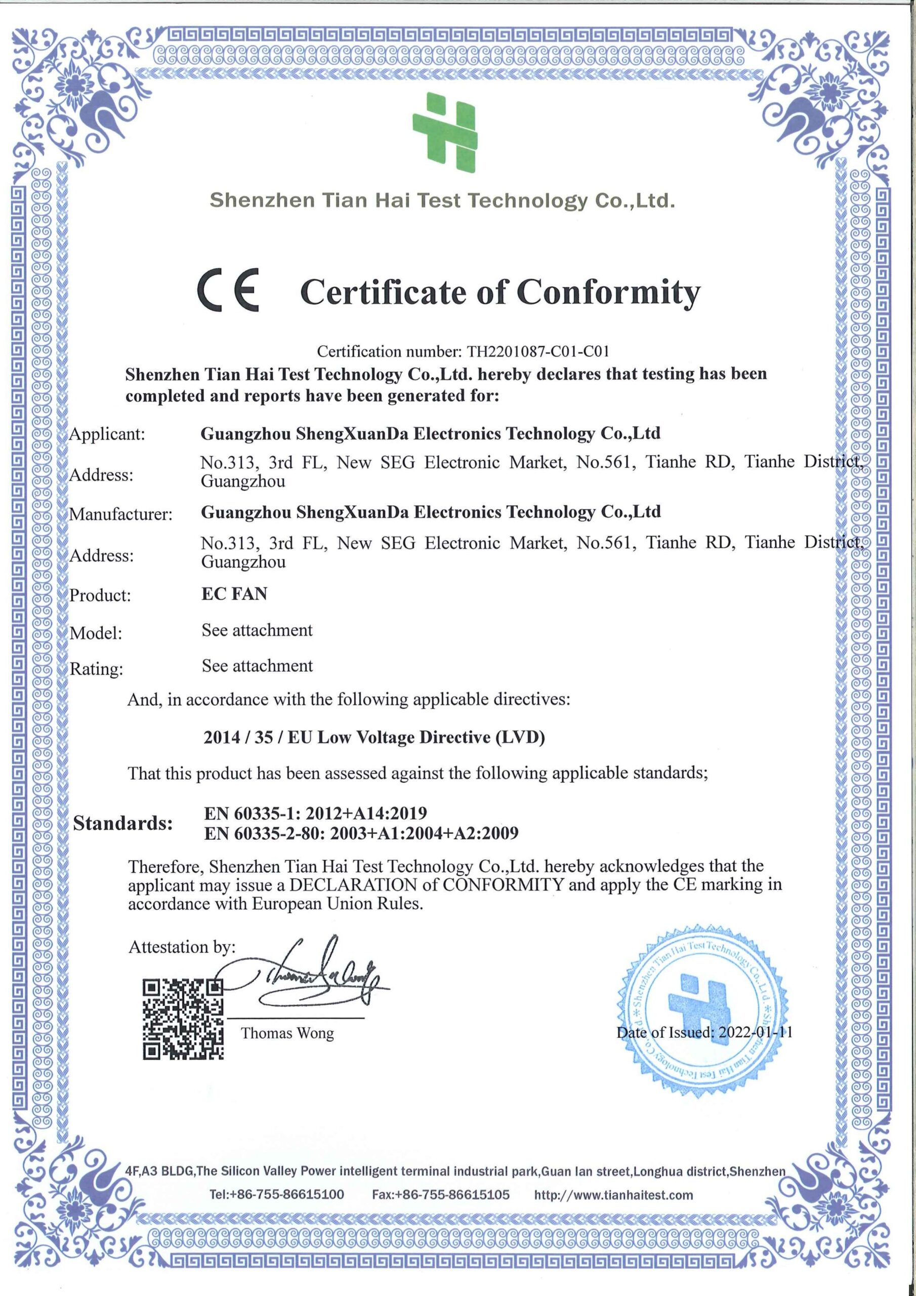 SXDOOL EC cooling fan CE certification