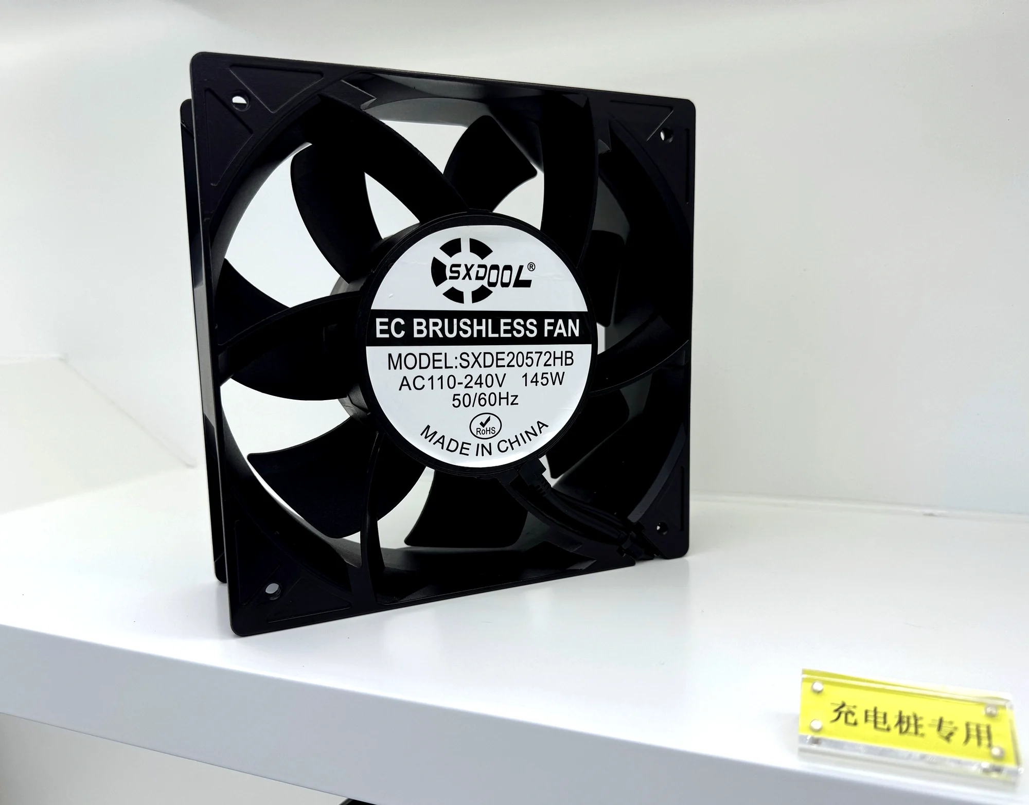 SXDOOL EC brushless fan showroom sample