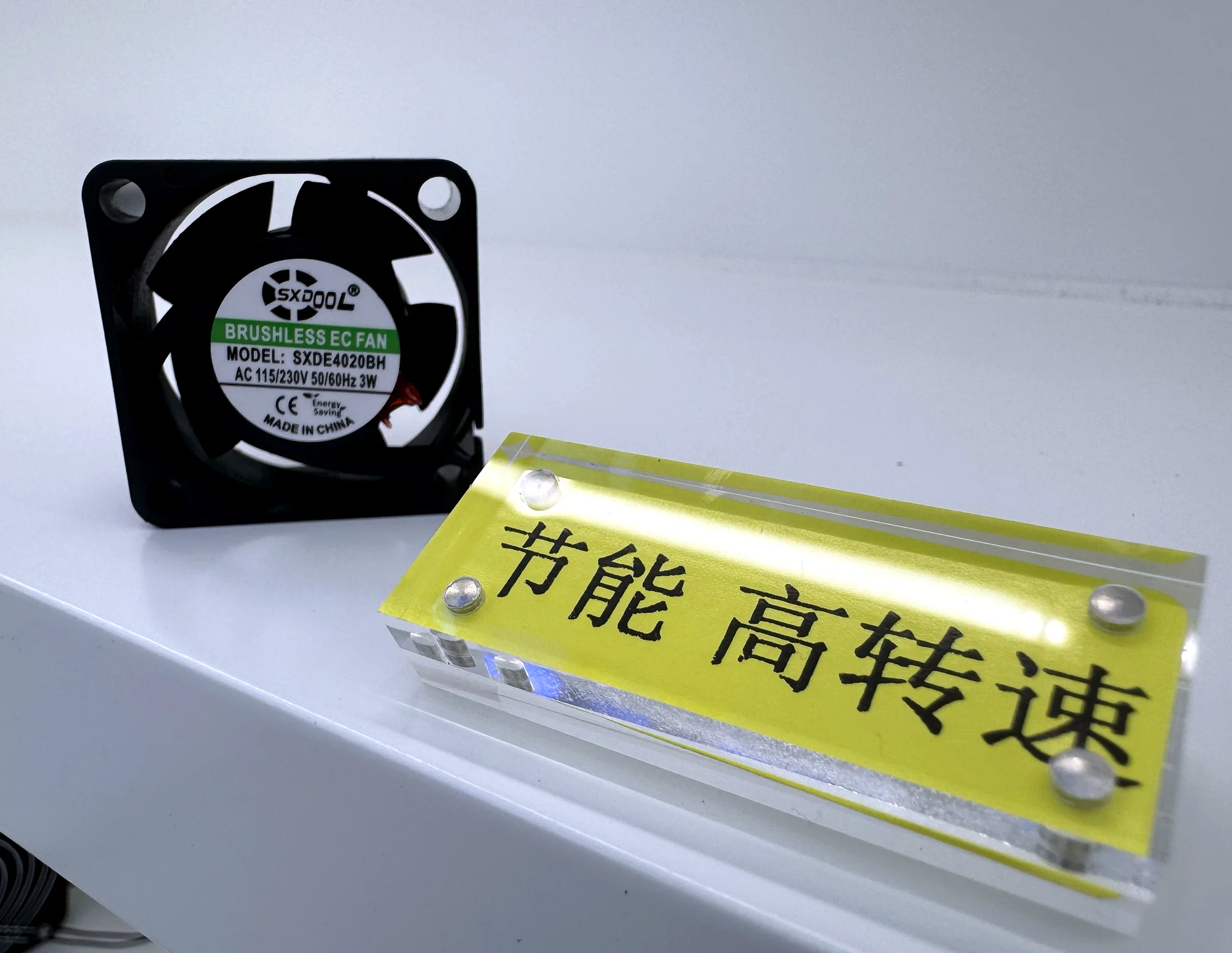 SXDOOL energy-saving high-speed fan display sample