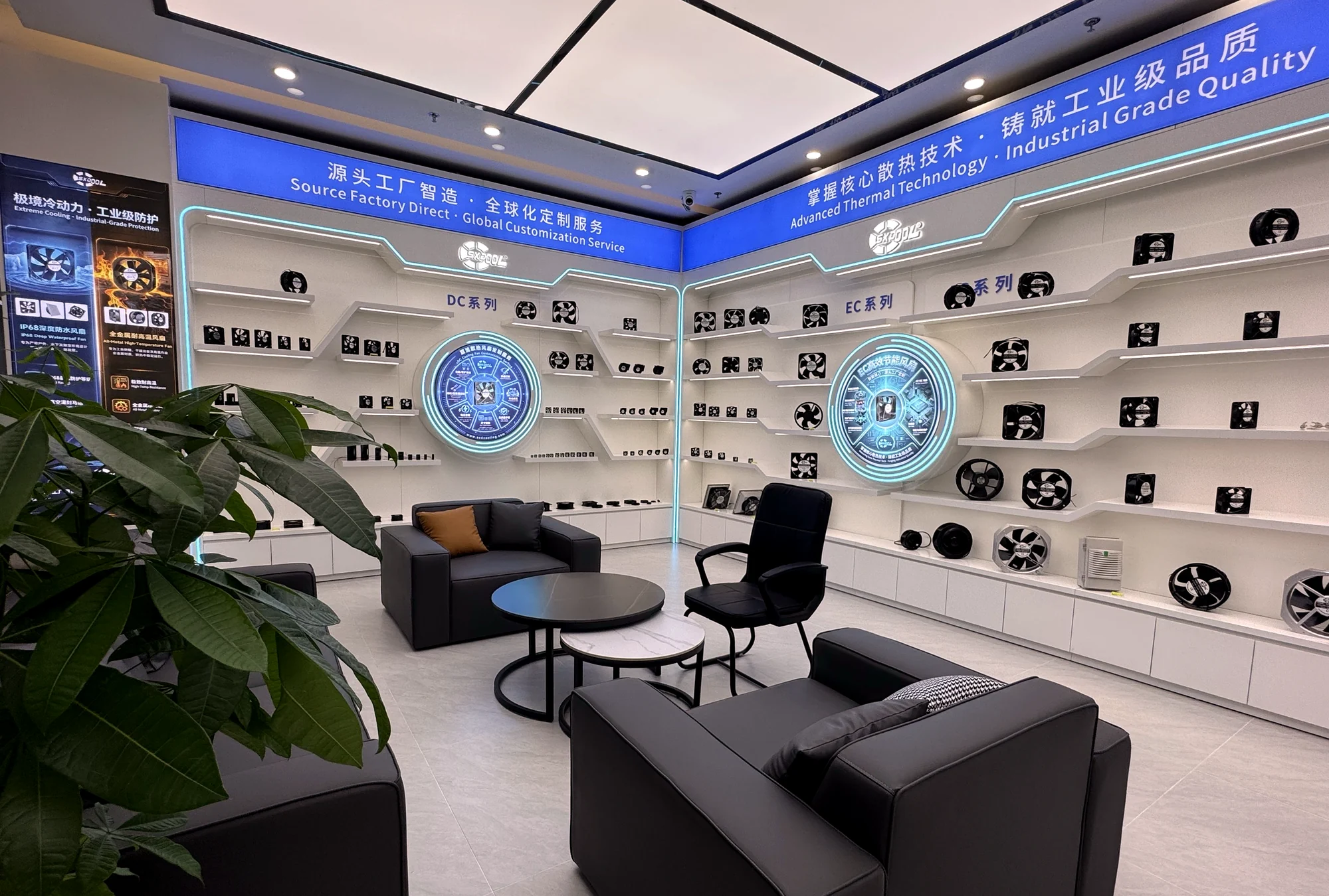 SXDOOL showroom cooling fan display wall real photo