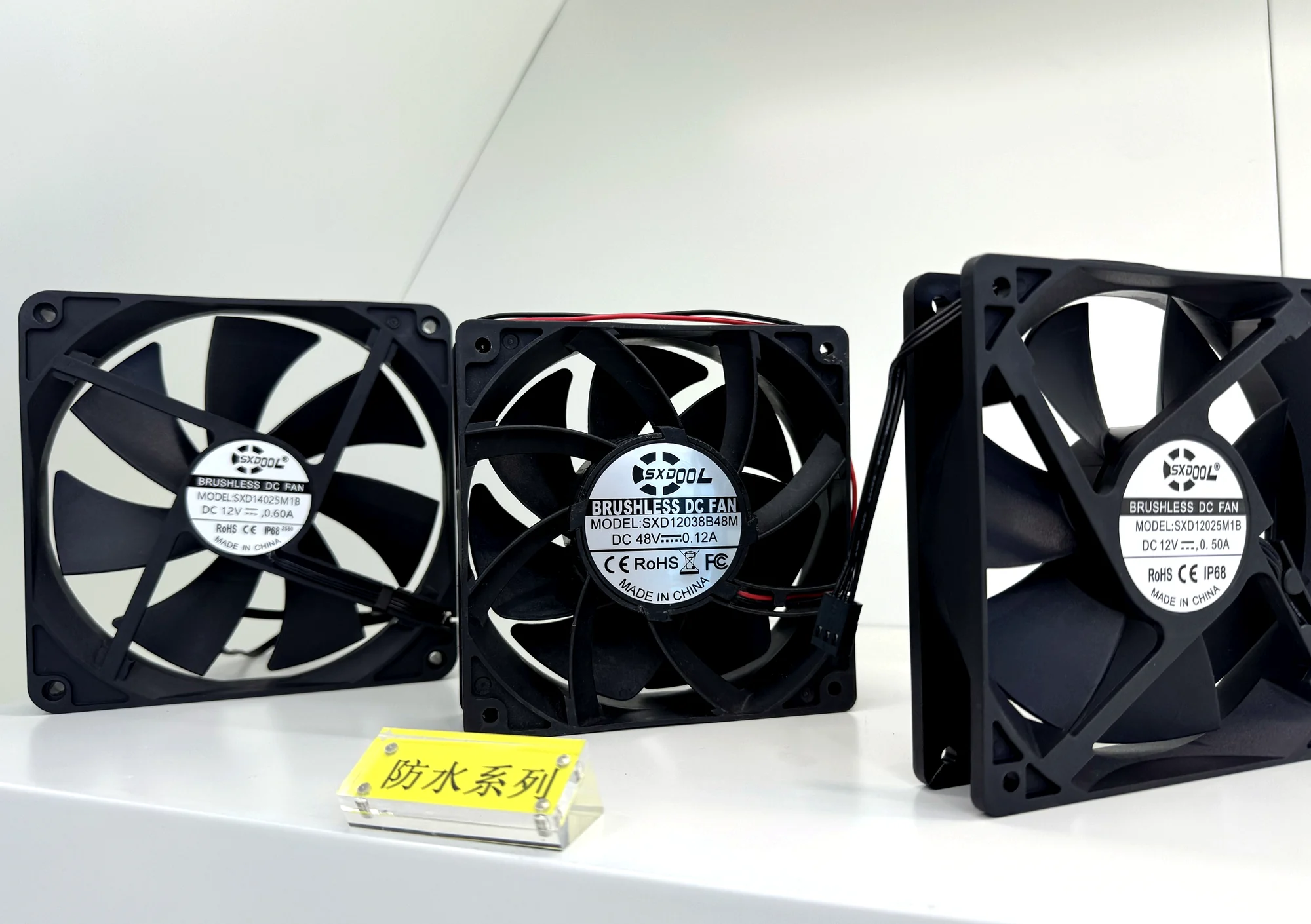 SXDOOL waterproof cooling fan showroom samples real photo